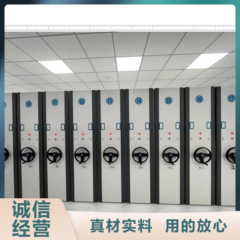實惠的【鑫康】電動檔案柜
