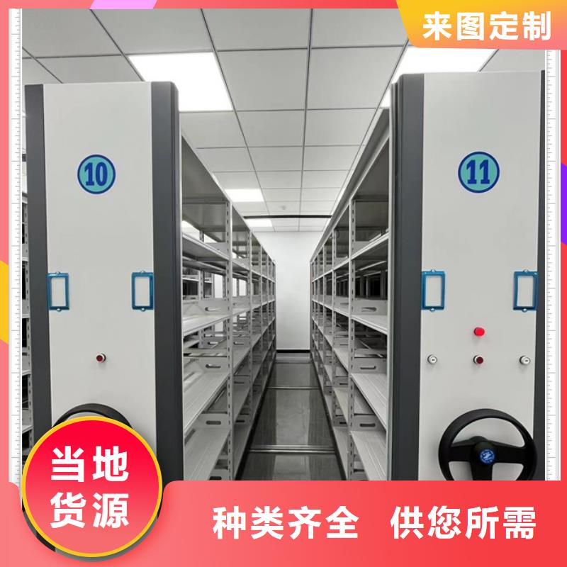 做預算【鑫康】檔案管理密集柜