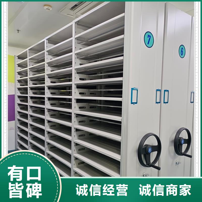 生產工藝【鑫康】綜合檔案密集架