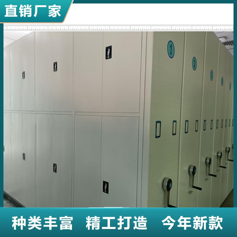 供求信息【鑫康】昌江縣檔案庫(kù)密集架