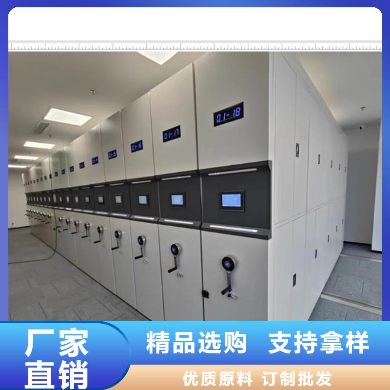 質地優良【鑫康】圖書密集架