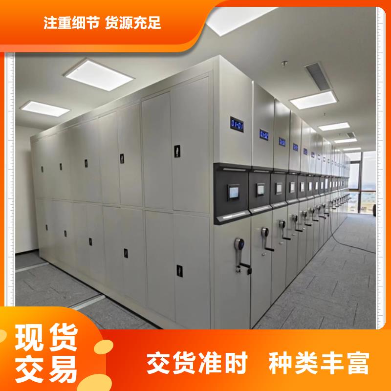 供求信息【鑫康】檔案庫密集架