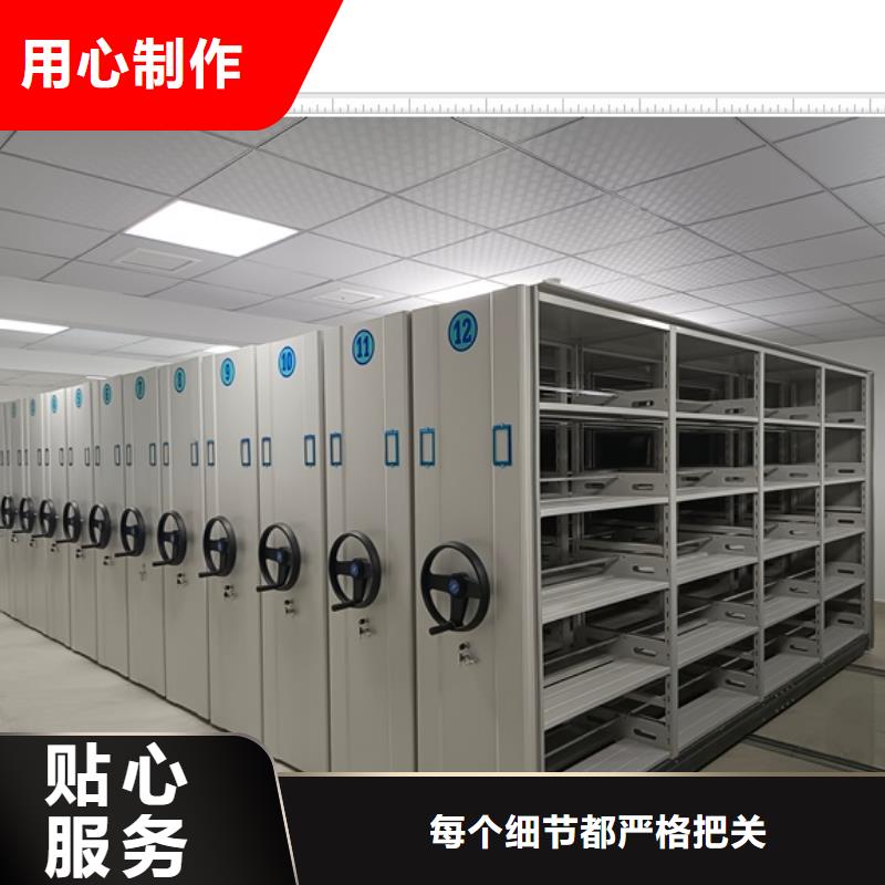 廠家定做【鑫康】活動密集架