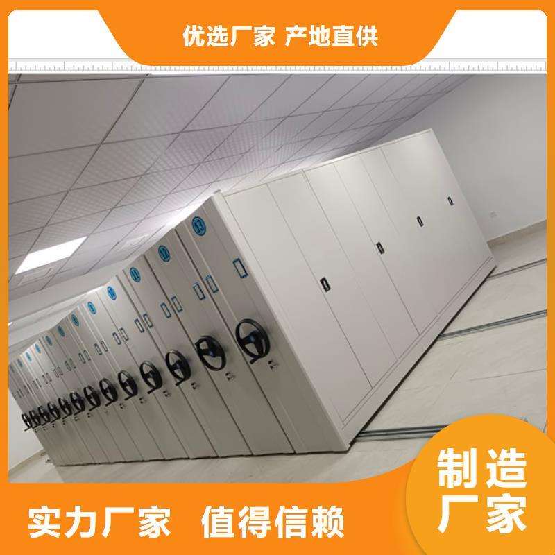 公司歡迎您【鑫康】萬寧市手動手搖密集架