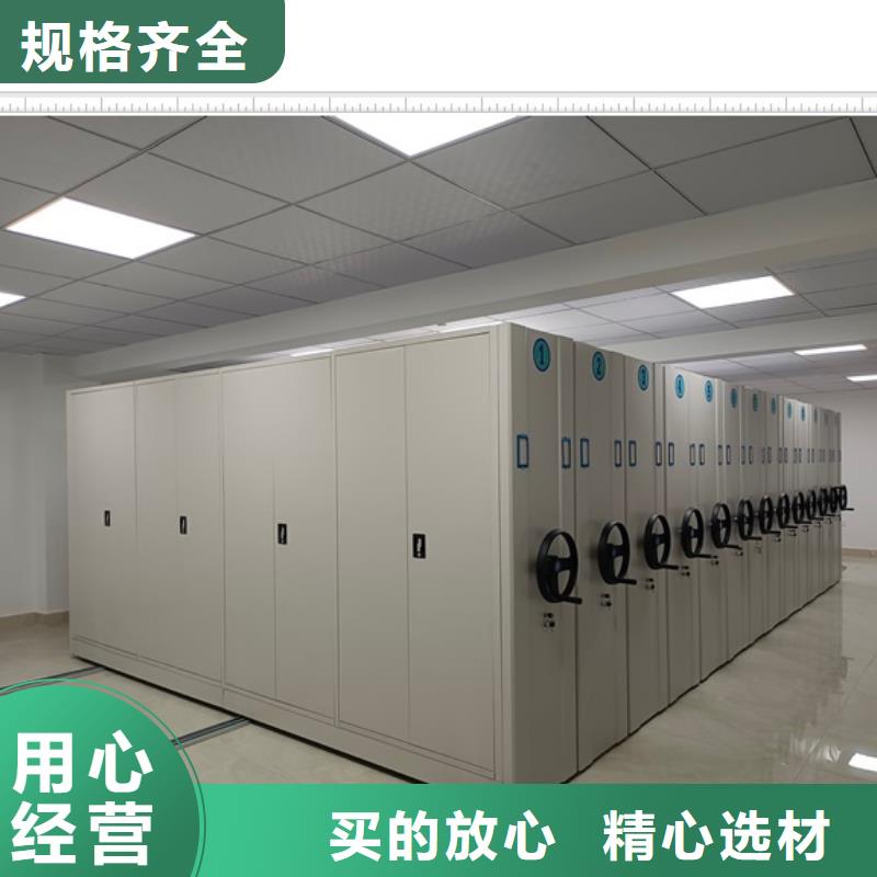 網上專賣【鑫康】智能控制檔案柜