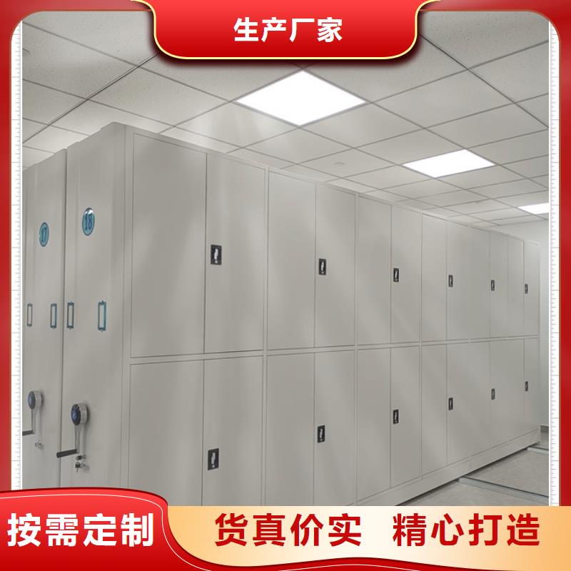銷售專賣【鑫康】手動式密集柜
