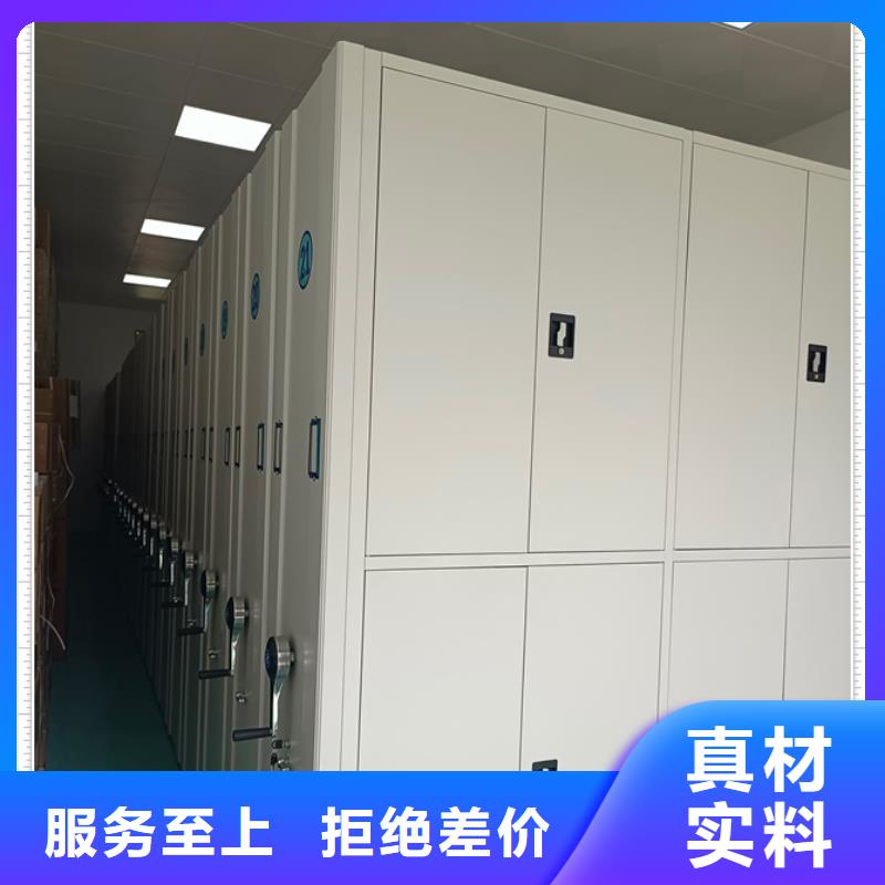 供求網【鑫康】辦公室密集柜