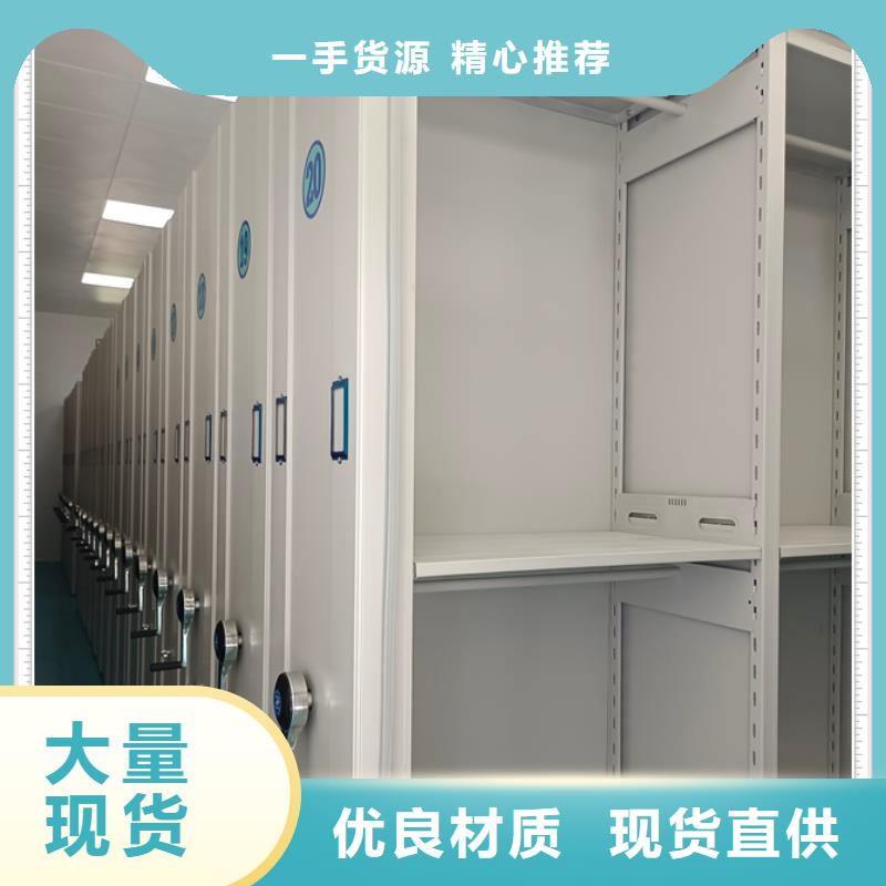 供求信息【鑫康】昌江縣檔案庫(kù)密集架