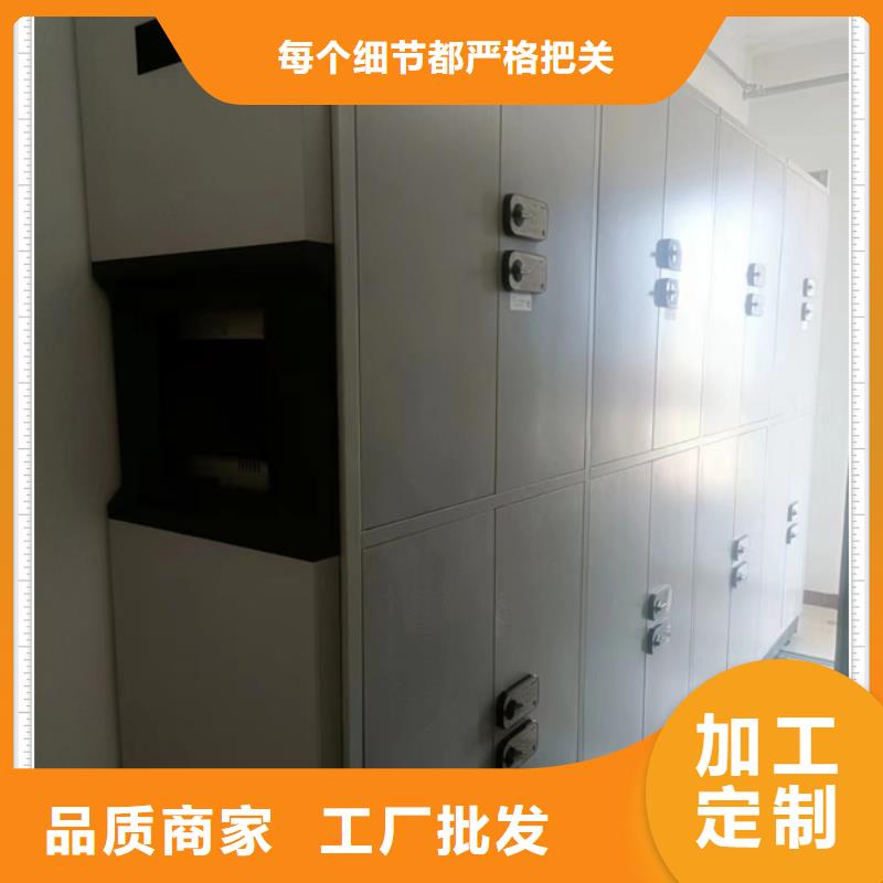 加盟代理【鑫康】陵水县移动式档案柜