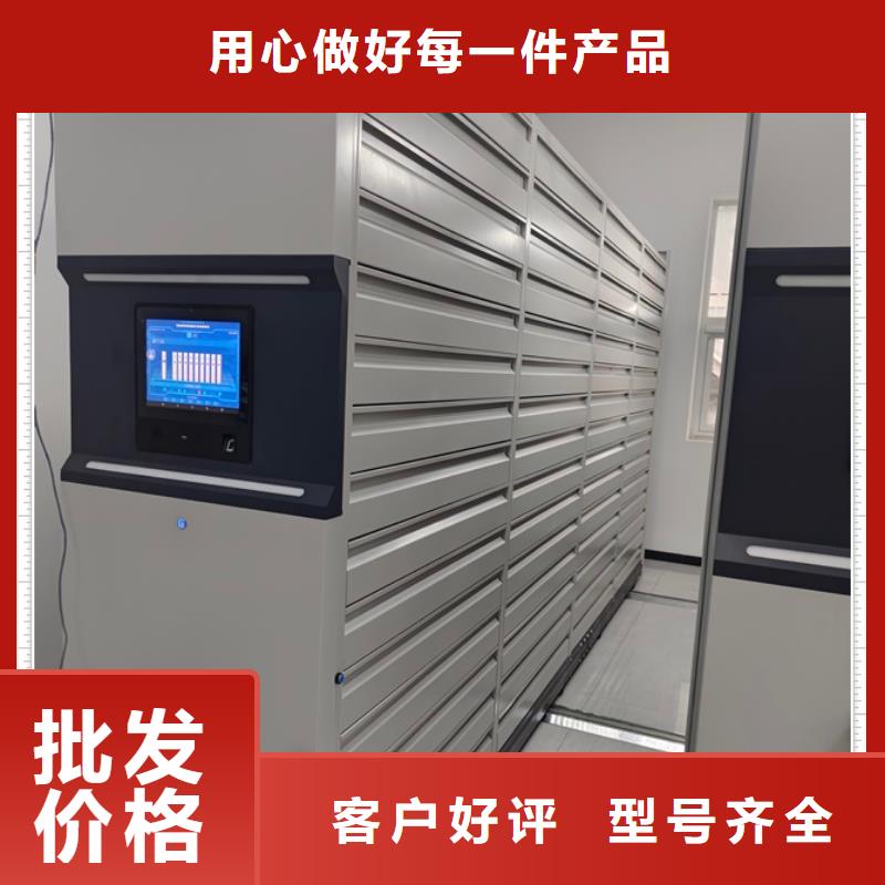 日常维修【鑫康】防磁密集架