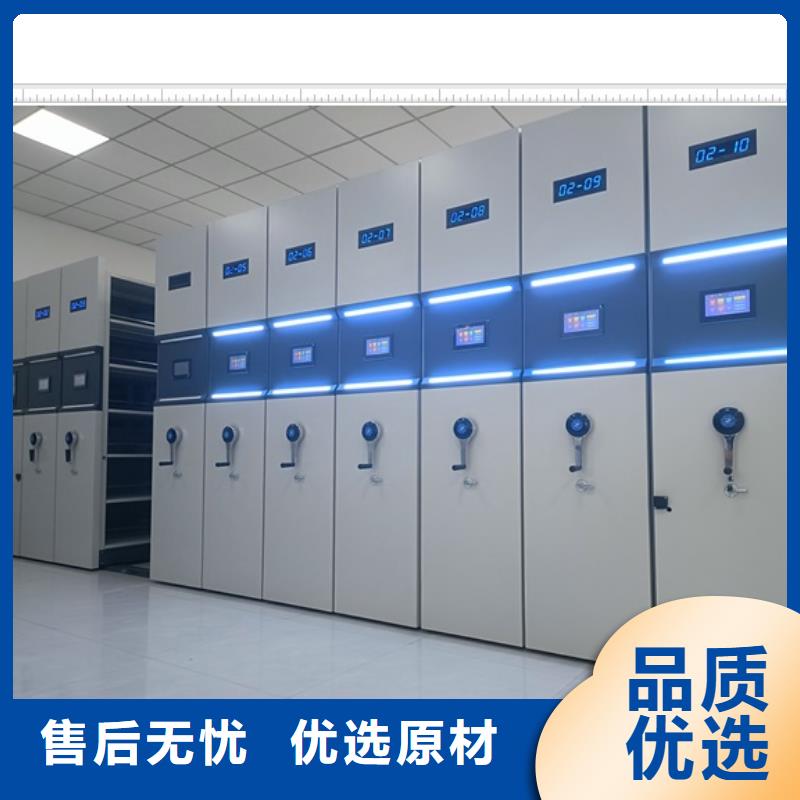 分销商【鑫康】密集手动档案架