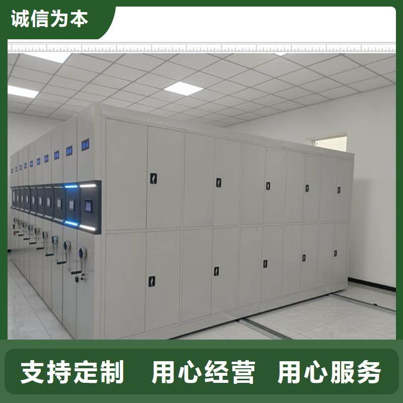 欢迎访问【鑫康】智能档案密集架