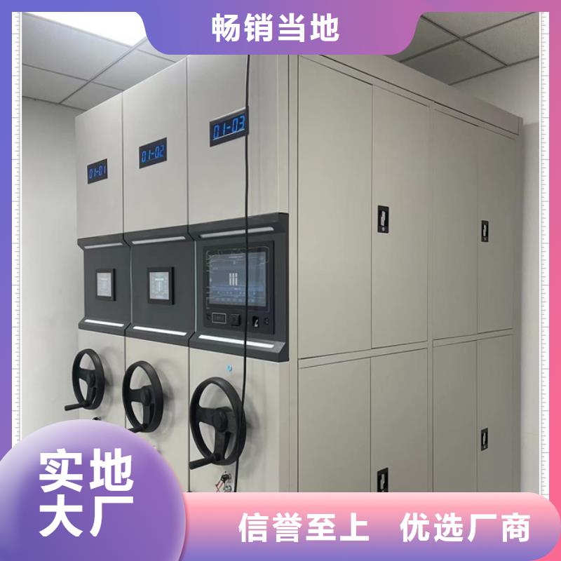 哪里有銷售【鑫康】廚式密集架
