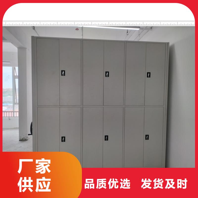 工作原理【鑫康】檔案資料密集柜