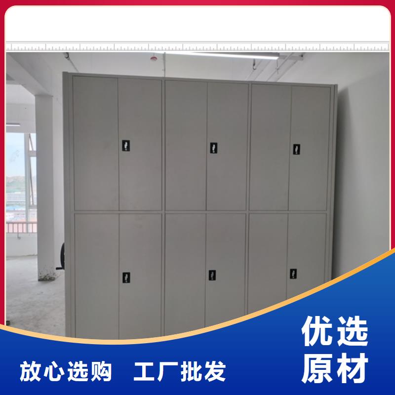 來電詳談【鑫康】檔案存放密集柜