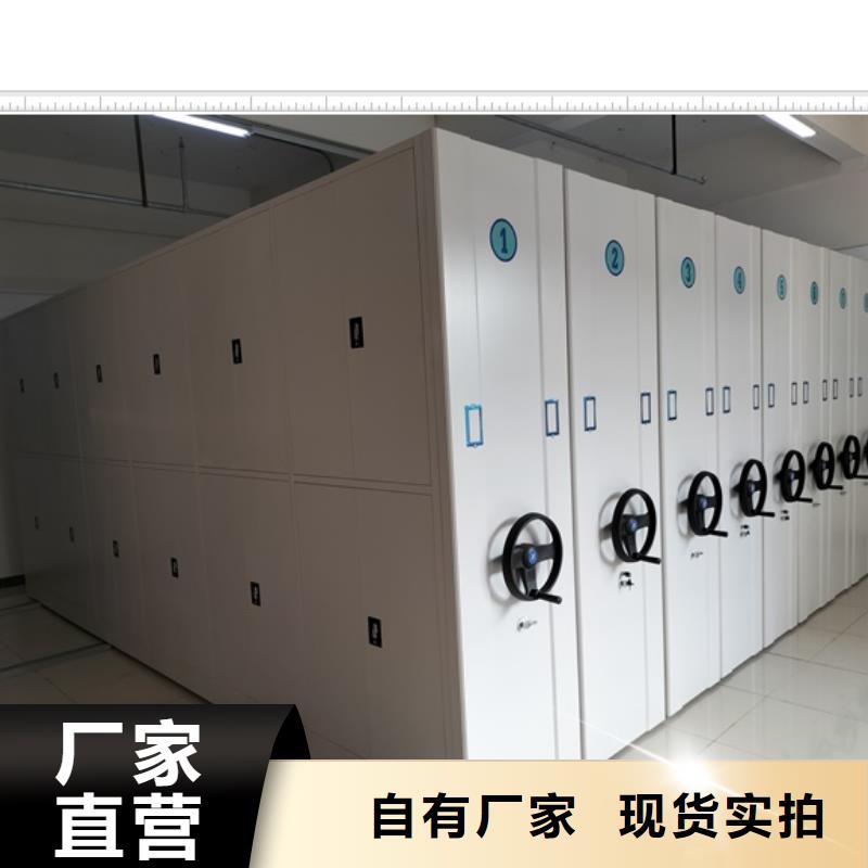 規格型號【鑫康】手電動智能密集架