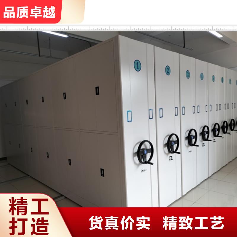 營業網點【鑫康】不銹鋼密集柜