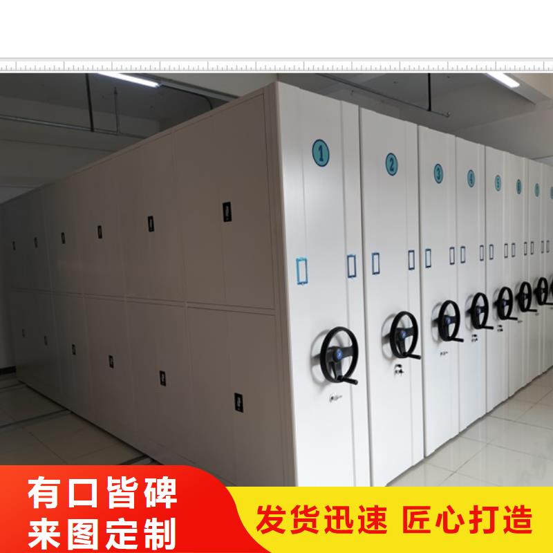 供求信息【鑫康】檔案庫密集架