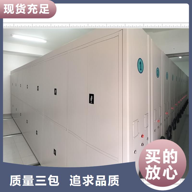 維修保養【鑫康】移動密集文件柜