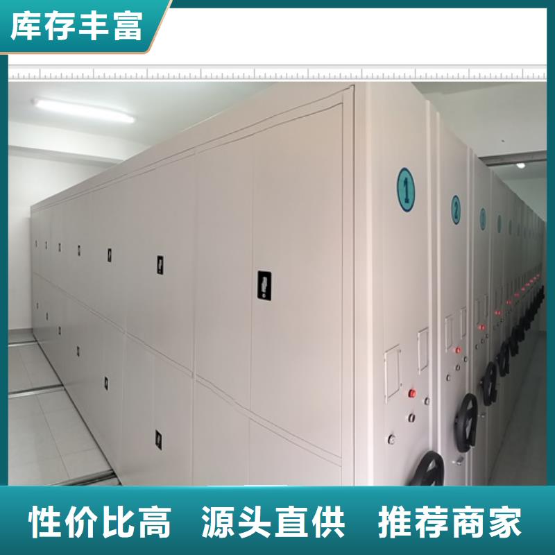 性價高的【鑫康】手搖式檔案密集架