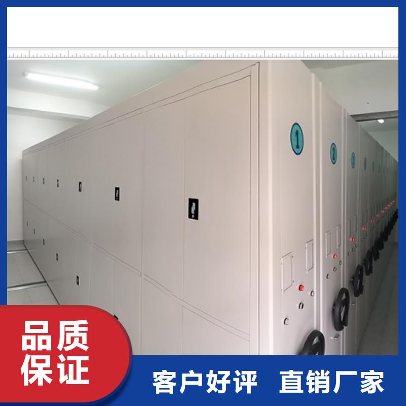 零售店【鑫康】手動(dòng)式密集柜