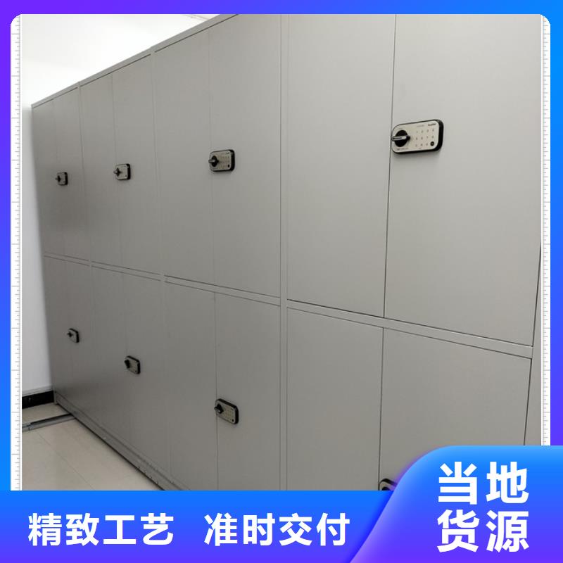 生產供應【鑫康】智能電腦檔案柜