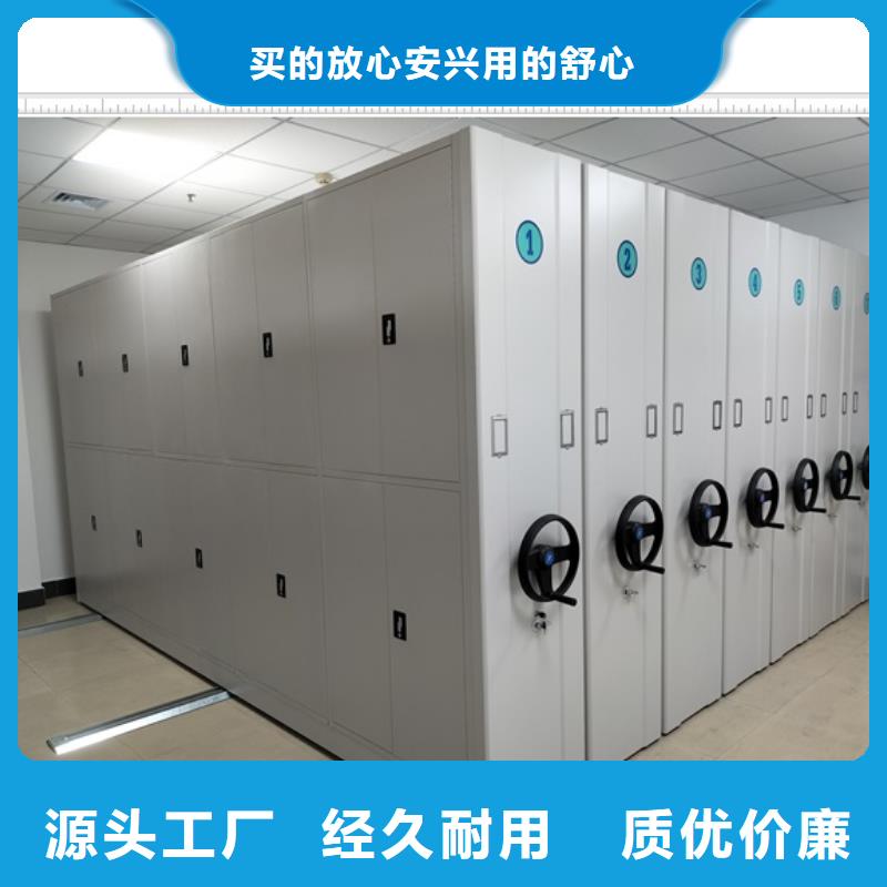 厂家销售【鑫康】财务档案密集架