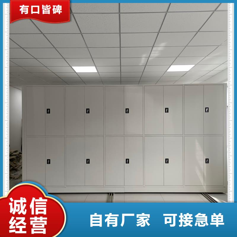公司歡迎您【鑫康】全封閉式檔案密集架