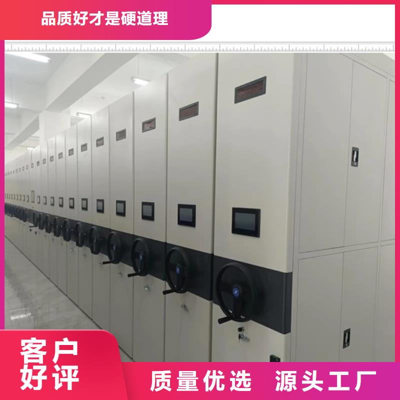 歡迎咨詢【鑫康】方向盤型密集柜
