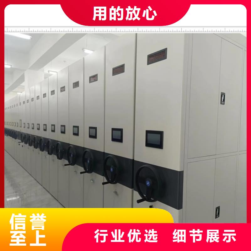 廠家現貨【鑫康】資料室電動密集柜