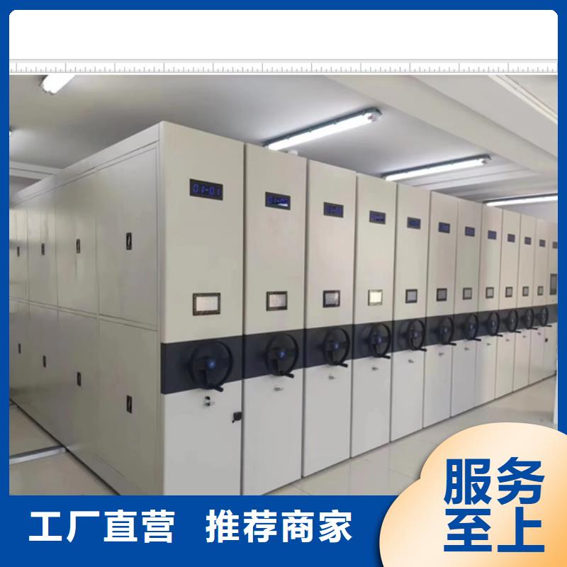網上報價【鑫康】移動密集鐵柜