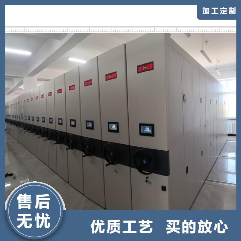 規格型號齊全【鑫康】密集文件架