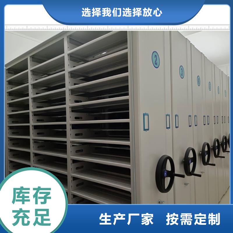 哪里好【鑫康】機械手動密集柜