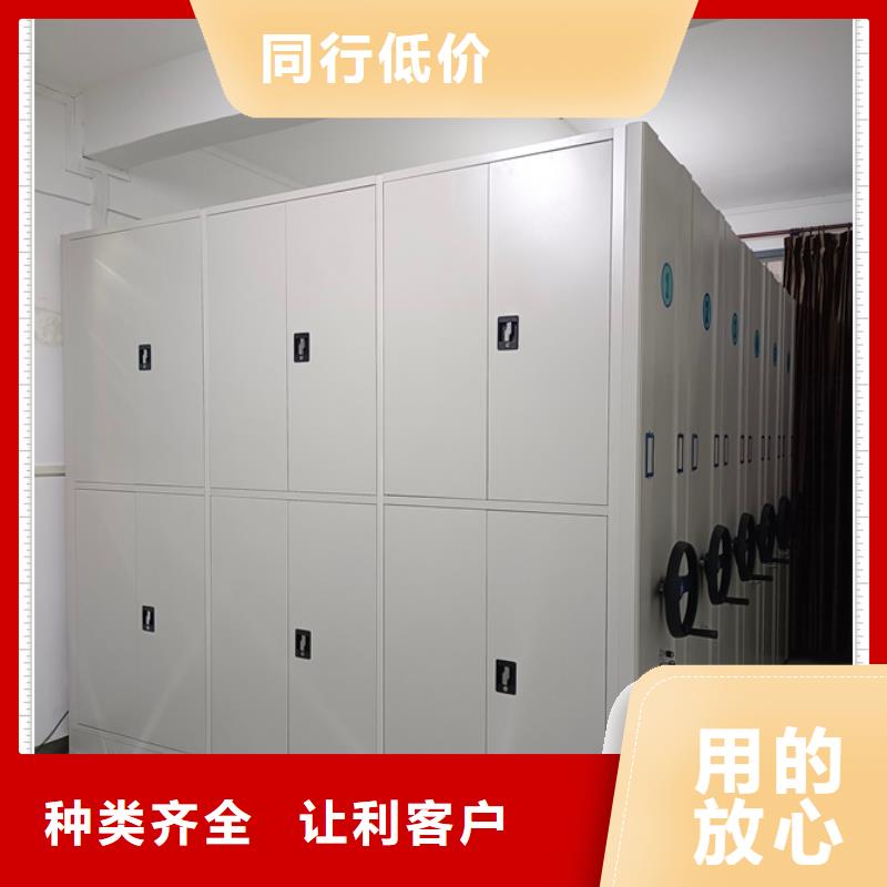 生產(chǎn)工藝【鑫康】密集架檔案柜