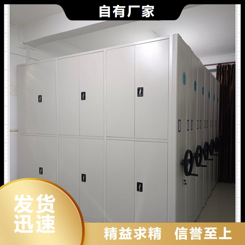 報價多少錢【鑫康】檔案袋密集柜