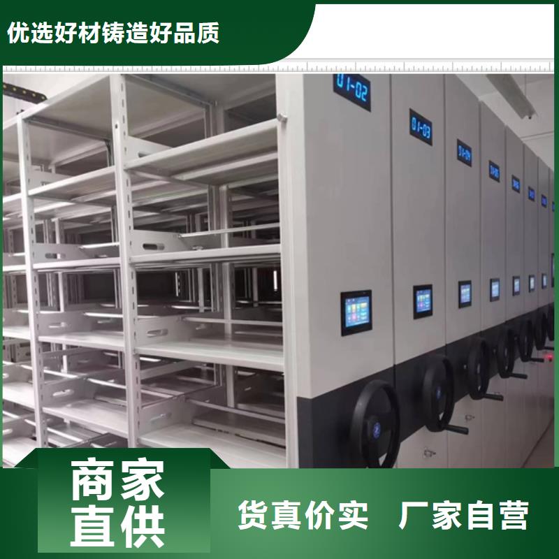 总经销【鑫康】樟木密集柜