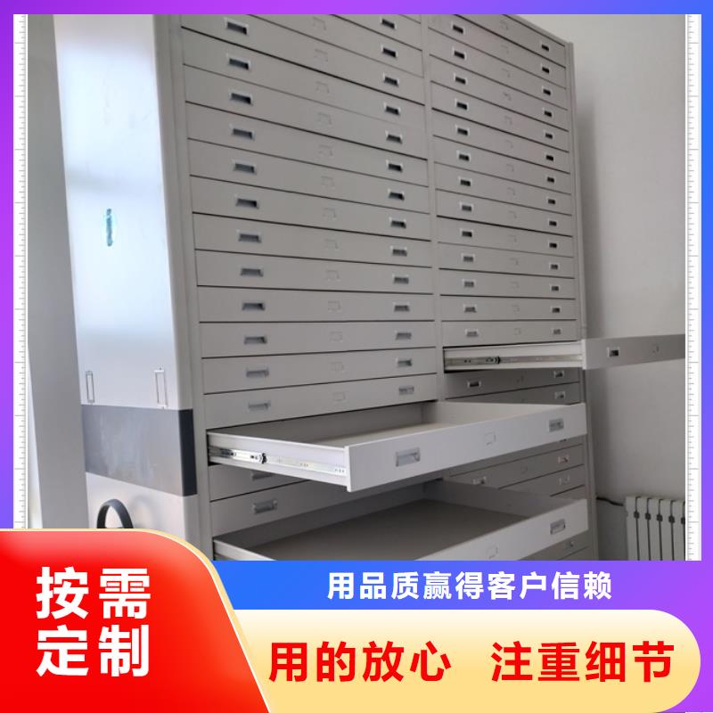 代理分銷【鑫康】檔案室資料密集架