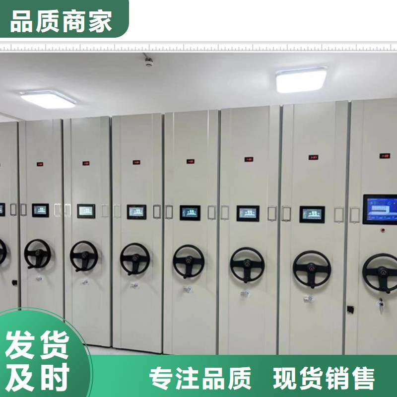 供應(yīng)廠家【鑫康】電表密集架表庫(kù)