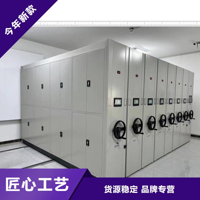 操作步驟【鑫康】檔案庫密集架