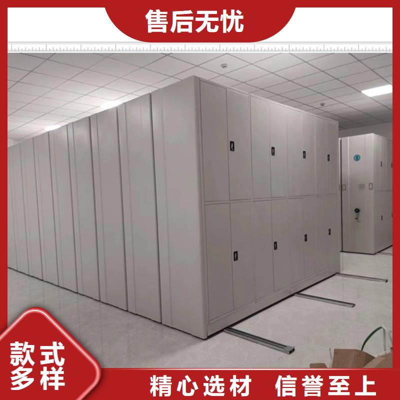 規格型號【鑫康】手搖移動式密集架