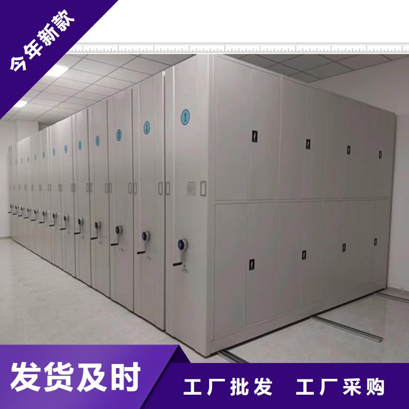 供求網(wǎng)【鑫康】儋州市智能電腦檔案柜