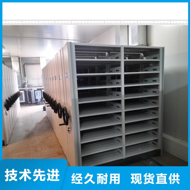 分銷商【鑫康】用手搖動的密集柜