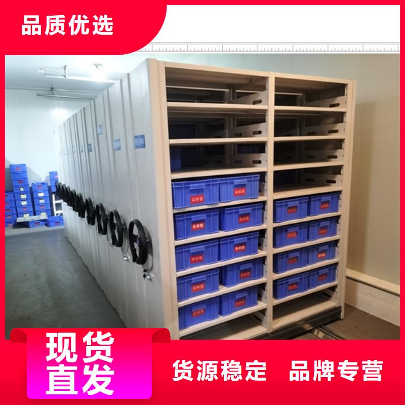 廠家現(xiàn)貨供應(yīng)【鑫康】檔案館手電動(dòng)密集架