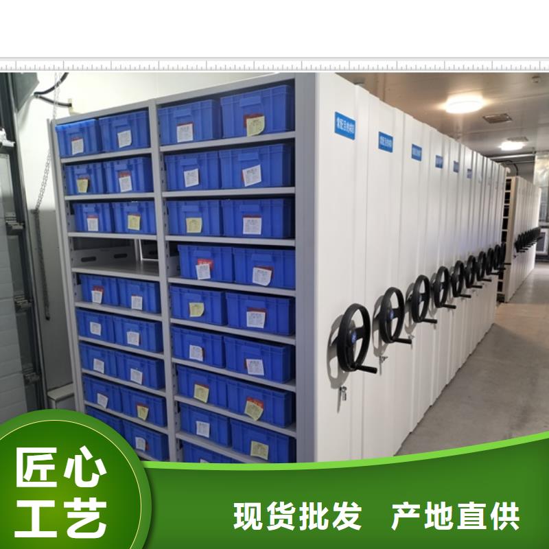 零售多少錢【鑫康】斜拉密集架