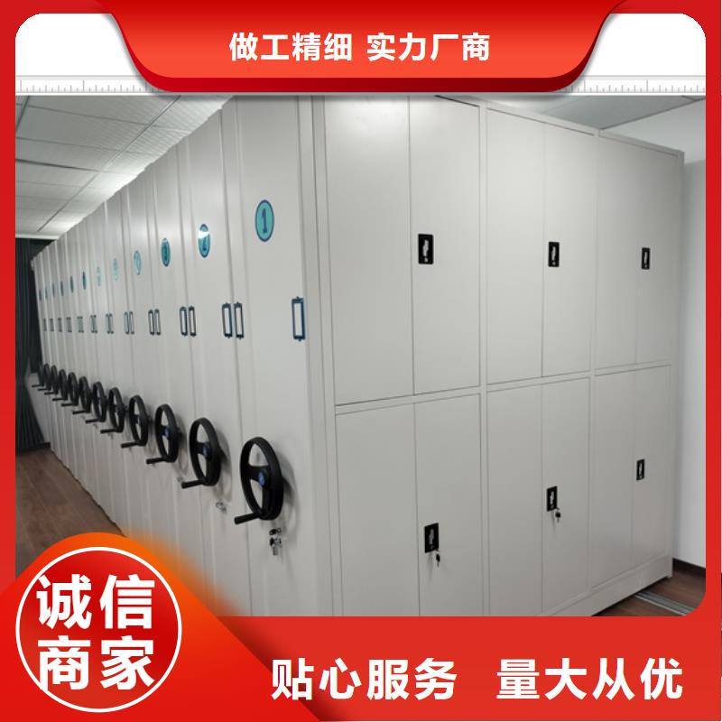 咨詢電話多少【鑫康】移動檔案文件架