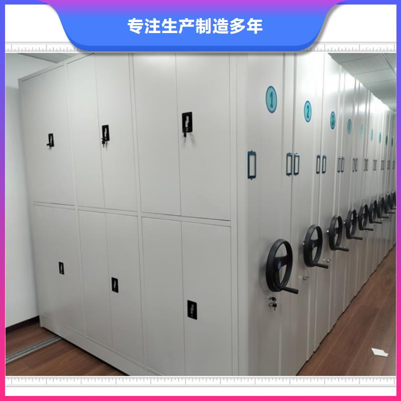 加盟代理【鑫康】陵水县移动式档案柜