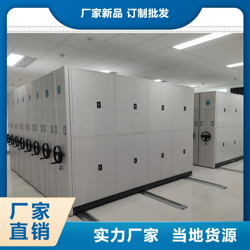 供求網(wǎng)【鑫康】儋州市智能電腦檔案柜