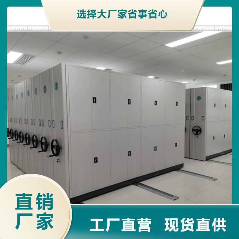 生產(chǎn)供應(yīng)【鑫康】字畫密集柜