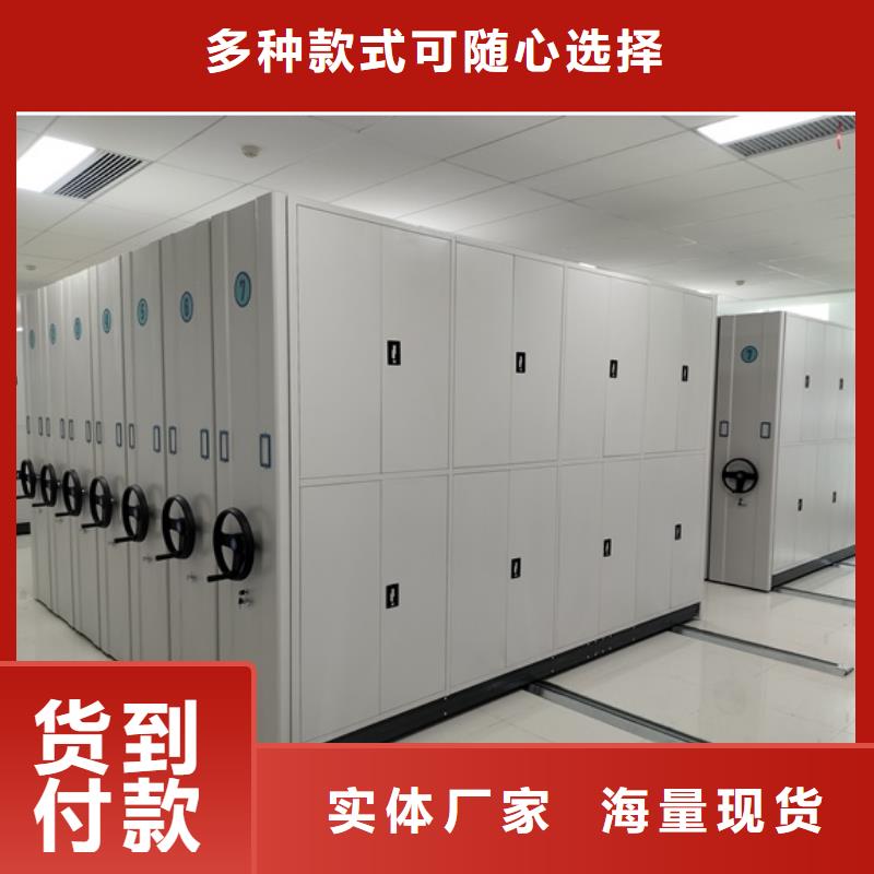 零售多少錢【鑫康】斜拉密集架