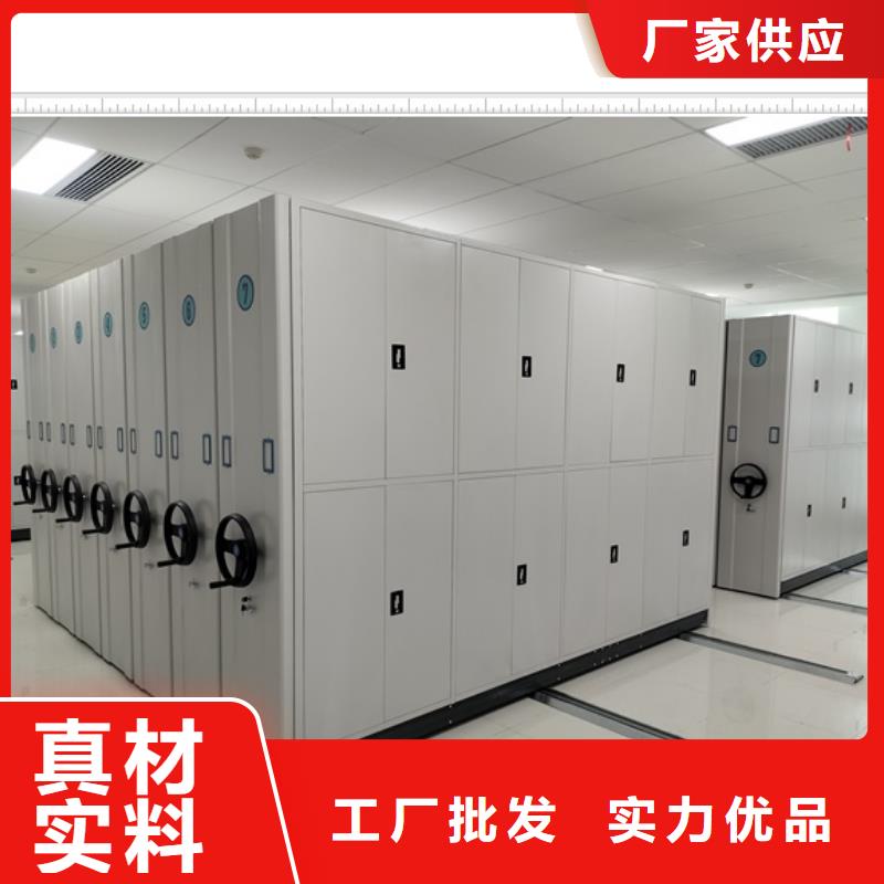 生产基地【鑫康】密集柜档案密集架